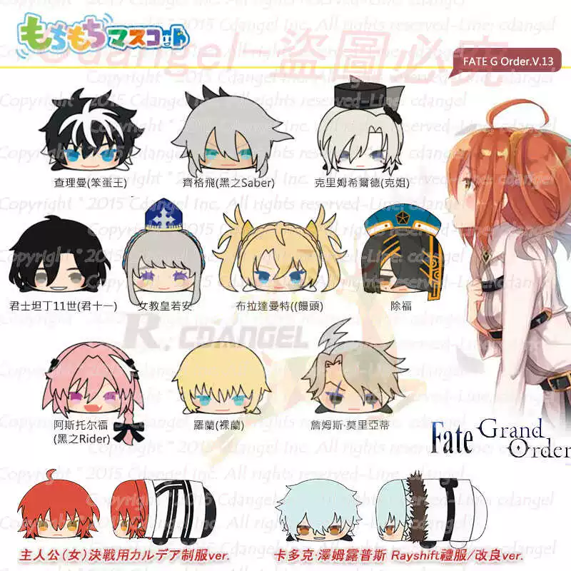 Fate/G.Order том 13 Геройня/Кар-док/Карлмей/Астолфо