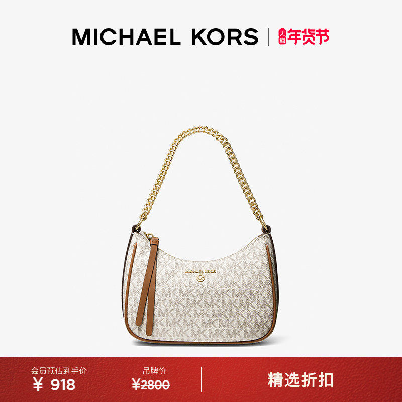 MICHAEL KORS Jet Set Очаровательная женская маленькая сумка через плечо для игры в маджонг