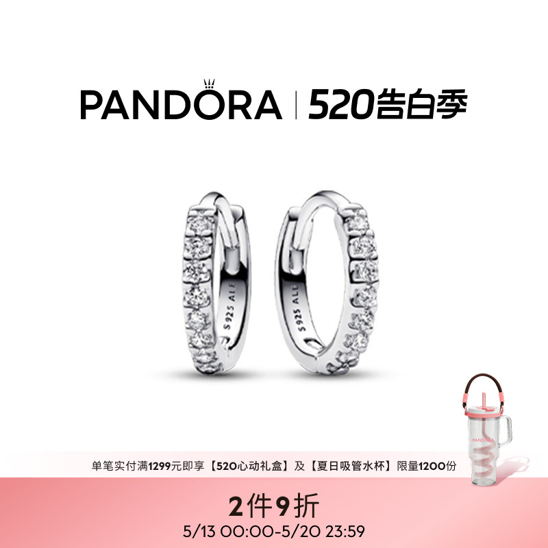 [520 подарков] Пандора Pandora блестящие простые серьги с инкрустацией, модный дизайн, легкая роскошь, Универсальные нейтральные серьги