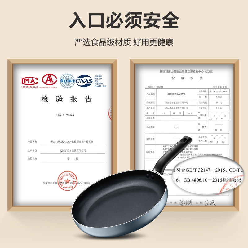 Сковорода с антипригарным покрытием для уменьшения испарения масла