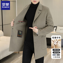 Romon wool coat men's woolen coat men's winter men's mid length 2023 new double-sided woolen coat cashmere high-end windbreaker brand