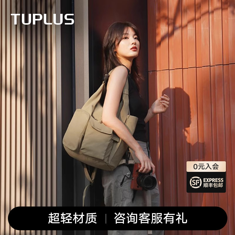 Звездная рекомендация TUPLUS TUJIA удобный рюкзак для путешествий легкий рюкзак ультралегкая дорожная сумка на короткие расстояния женская