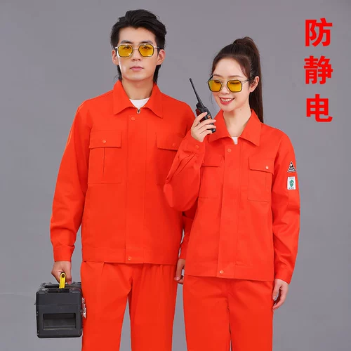 Десять цветных газовых станций анти -статическая рабочая одежда Установите мужскую весеннюю и осеннюю фабрику. Электрохимическая и заправочная сетка.