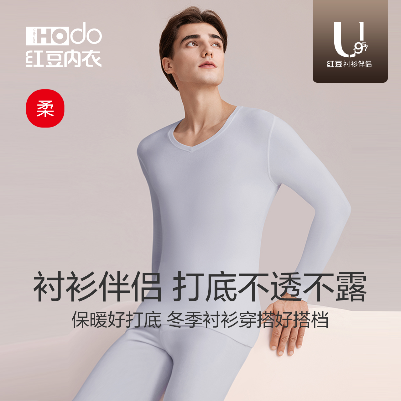 Mens cotton autumn clothes and long johns red bean warm suit