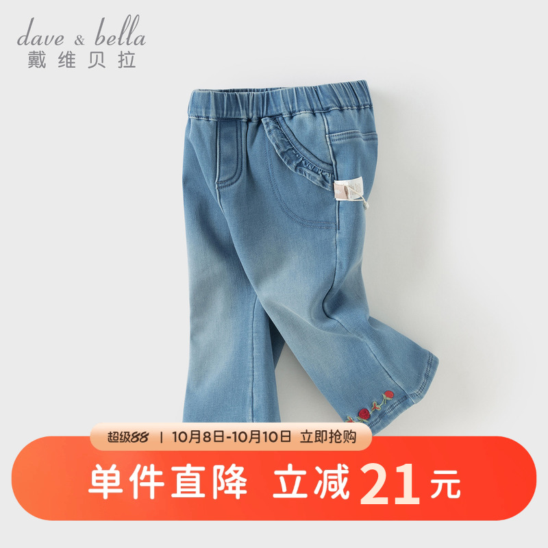 Детские бархатные брюки David Bella класса А плюс, коллекция 2025 года, осенне-зимние новые джинсовые брюки для девочек, расклешенные брюки для маленьких девочек