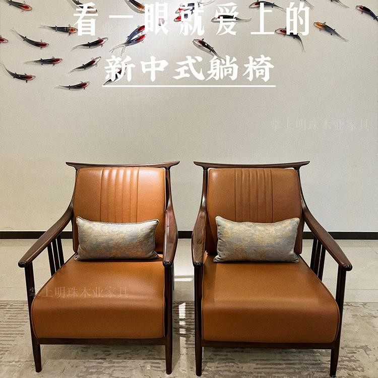 Дизайнерская мебель по индивидуальному заказу, новый односпальный диван и кресло в китайском стиле, стол для переговоров и стул Airi Guyi Sumu из массива дерева, выход на балкон