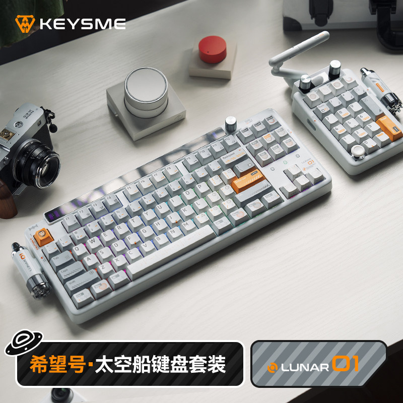 KeysMe Ghost Ship индивидуальная механическая клавиатура Game Игровая выделенная беспроводная трехрежимная клавиатура Bluetooth с 87 клавишами