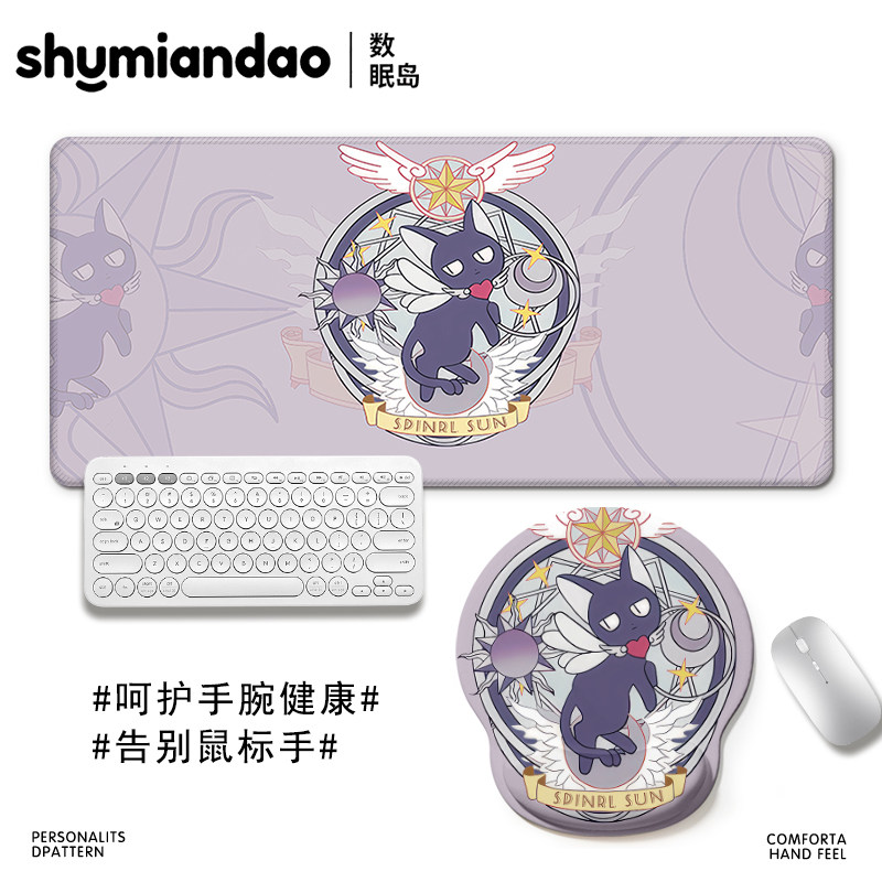 Мультяшный коврик для мыши Sakura Magic Array Полный набор офисных артефактов—симпатичный силиконовый коврик для запястья, Подставка для клавиатуры, настольный коврик для рук