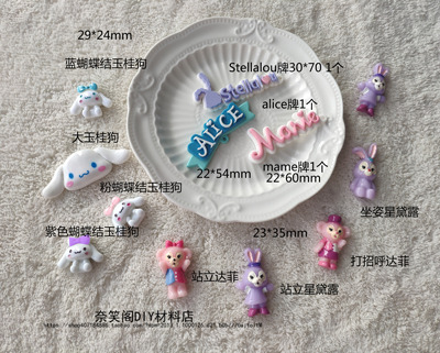 taobao agent Lolita甜系小物DIY树脂玉桂狗达菲星黛露手工配件辅料满49包邮