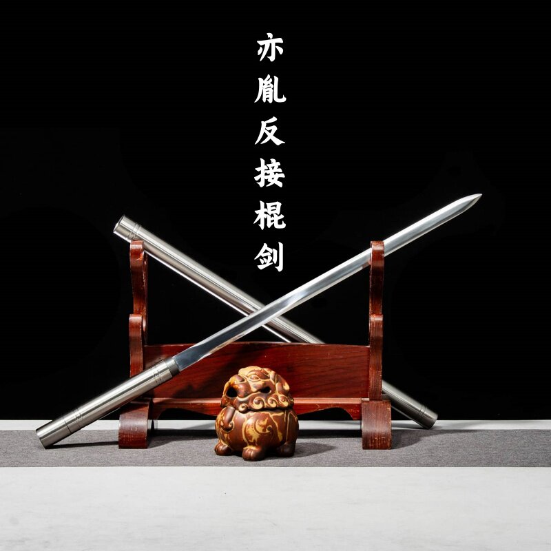 Longquan City stick-in-knife встроенный меч из высокомарганцевой стали для самообороны на открытом воздухе в автомобиле может быть в обратном порядке подключен к украшению палки без лезвия