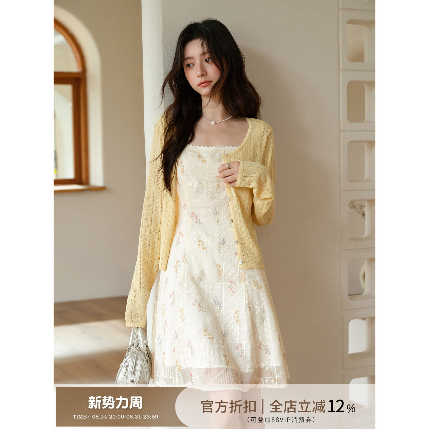 Французское милое кружевное платье на подтяжках с цветочным рисунком Muyiyi, вязаный кардиган, женский осенний костюм-двойка 2026 года