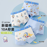 Нижнее белье для мальчиков, боксерские шорты из чистого хлопка, для маленьких мальчиков, для больших детей, для младенцев, детские дышащие антибактериальные шорты Ultraman с четырьмя углами