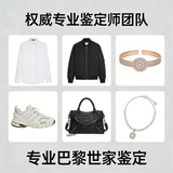 Фирменные туфли Balenciaga Balenciaga Triple S Daddy, сумка с песочными часами, идентификация