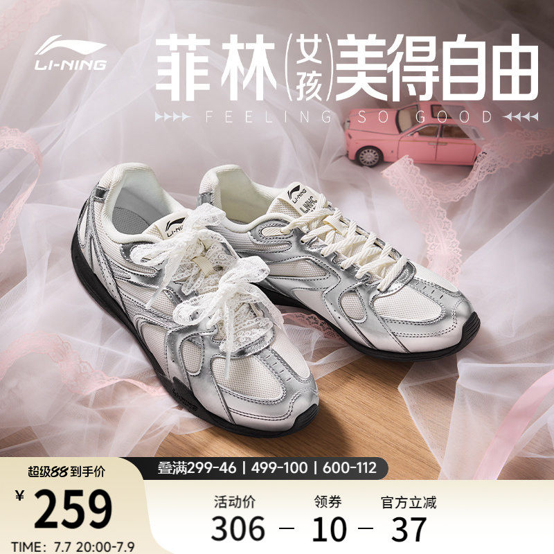 Li Ning Film / ретро-лакированная обувь; женская обувь; коллекция 2025 года; новые летние балетные туфли в немецком стиле для тренировок; спортивная обувь на тонкой подошве