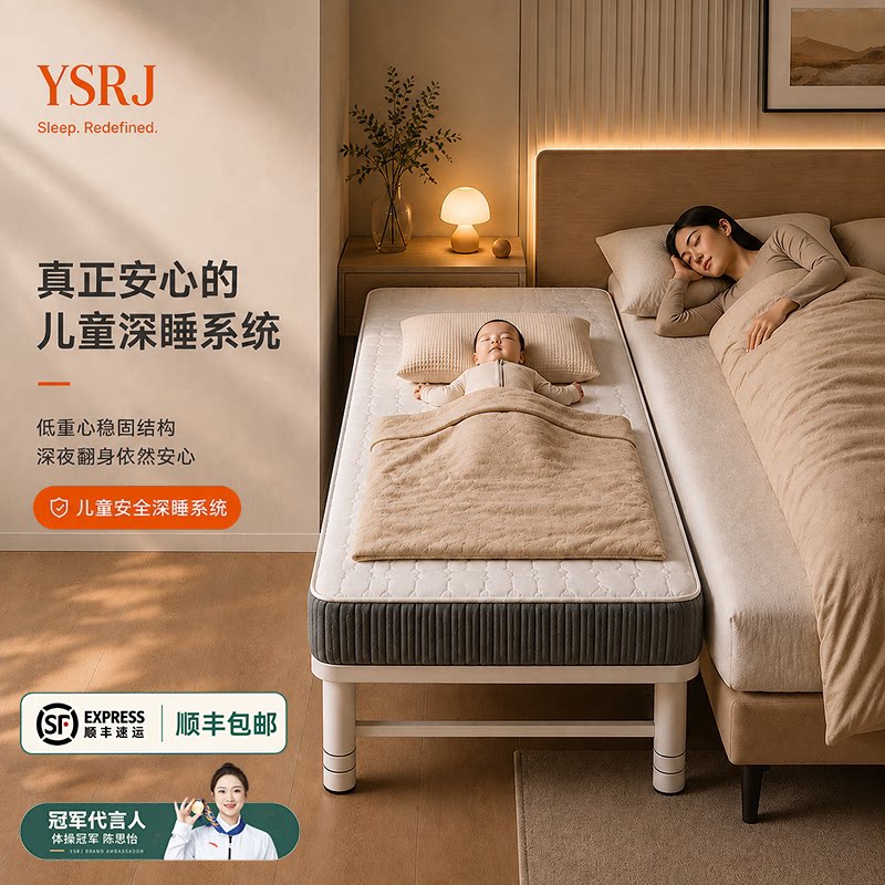 Раскладная кровать YSRJ бытовая для взрослых и детей Раскладная кровать для детей расширяет пространство для ребенка...
