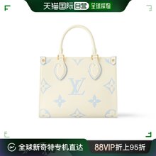 European Post LV / Louis Vuitton 24 - летняя новая кожа из гранулированной коровы Onthego