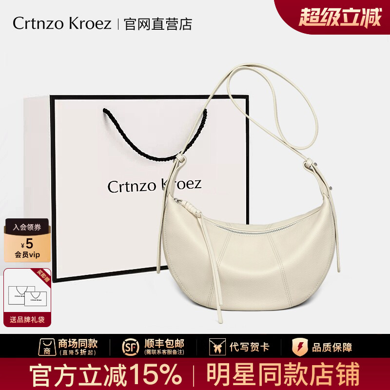 Официальный сайт небольшого флагманского магазина c&k bag ladies, новинка 2026 года, сумка-мессенджер, кожаная женская сумка, высококачественная женская сумка-клецка