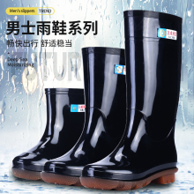 Rainshoes, men's high cylinder, anti slip and wear-resistant water boots, labor protection construction site, men's anti slip and waterproof shoes, plush and thickened warm rain boots