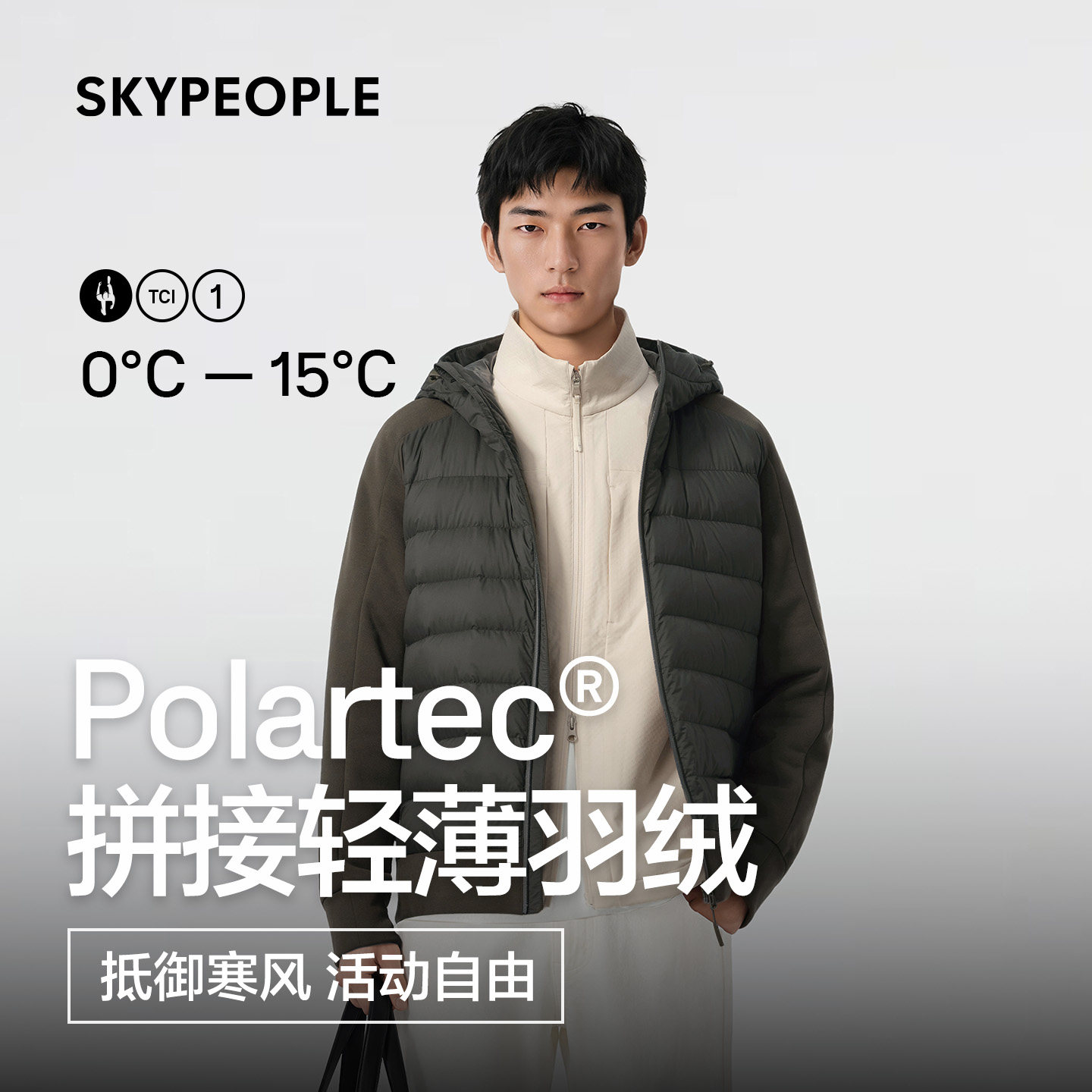 Мужские кроссовки Polartec от SKYPEOPLE TCI 1? Легкая пуховая куртка с капюшоном