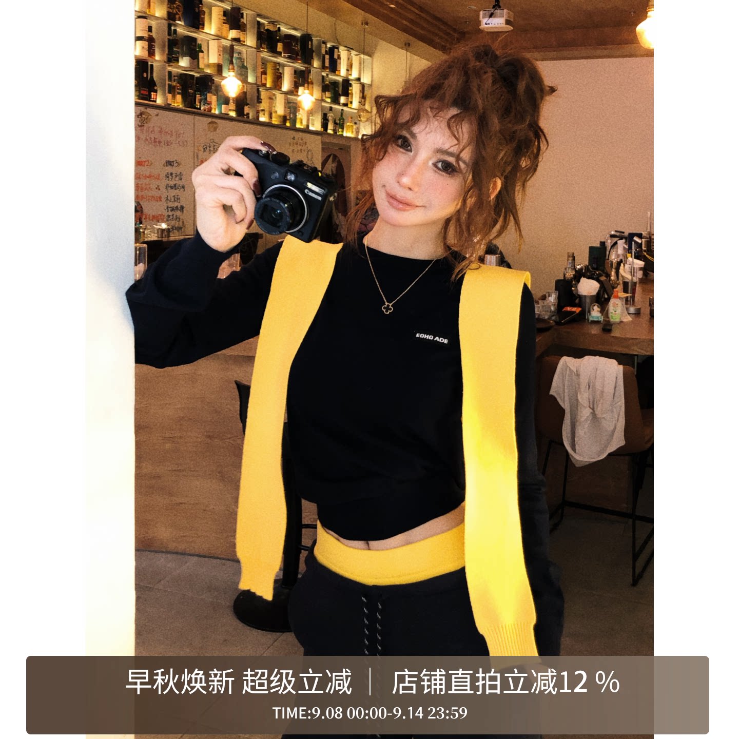 Li Wanjun Miu autumn golden style black T-shirt lazy casual and versatile slim temperament long-sleeved top