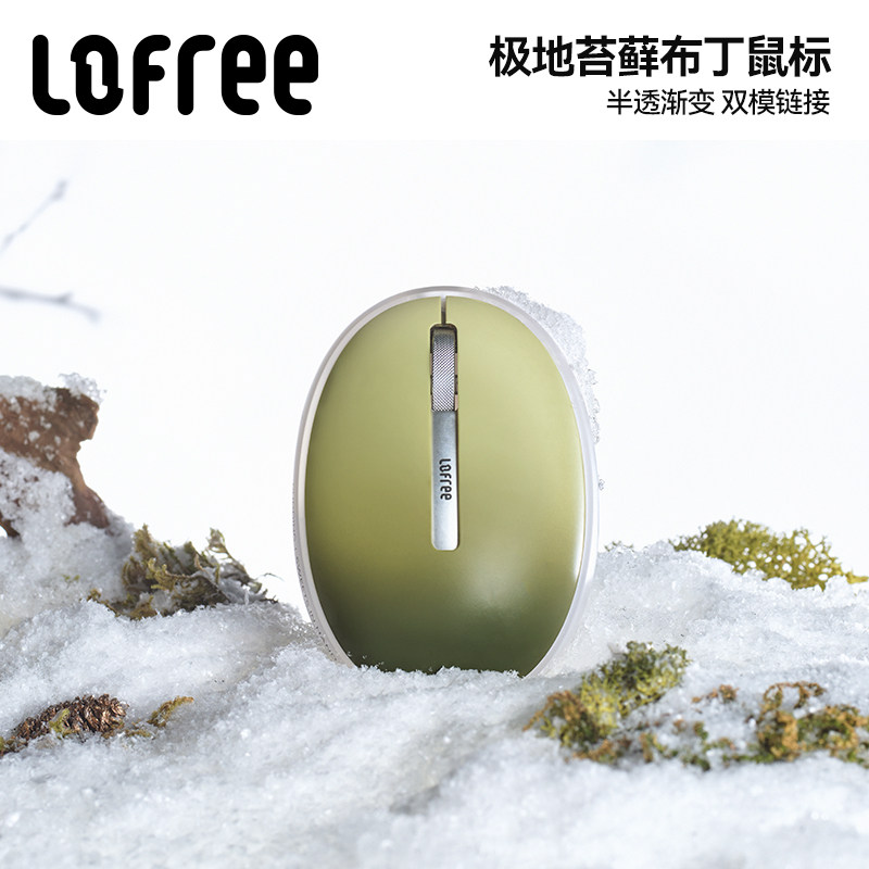 Двухрежимная беспроводная Bluetooth-мышь Lofree Polar Moss 432Hz Pudding для зарядки женского офисного компьютера