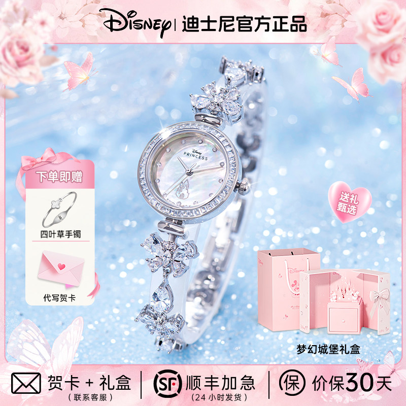 Disney Butterfly watch женские легкие роскошные нишевые изысканные женские часы высокого класса, подарок на день рождения для подруги