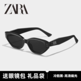 ZARA Zhang Ronan с такими же солнцезащитными очками cat eye, новые женские поляризованные солнцезащитные очки 2025 года, солнцезащитные очки с защитой от ультрафиолета