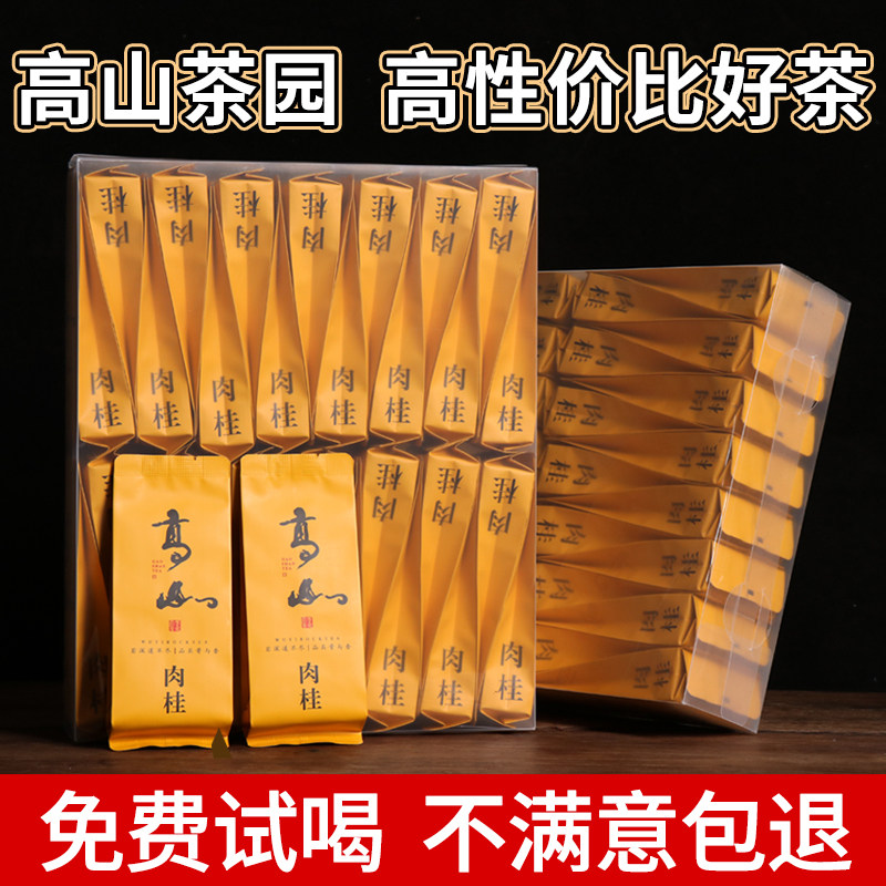 Весенний чай Wuyishan Zhengyan Cinnamon Первоклассный чай Wuyiyan Dahongpao Ароматный фруктовый Улун в пакетиках из чайных листьев 500 г