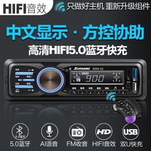 Быстрая загрузка Bluetooth на китайском MP3