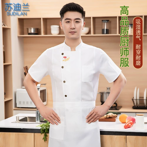 Летний высококлассный комплект для отеля для работы, рабочая одежда, короткий рукав, делается под заказ