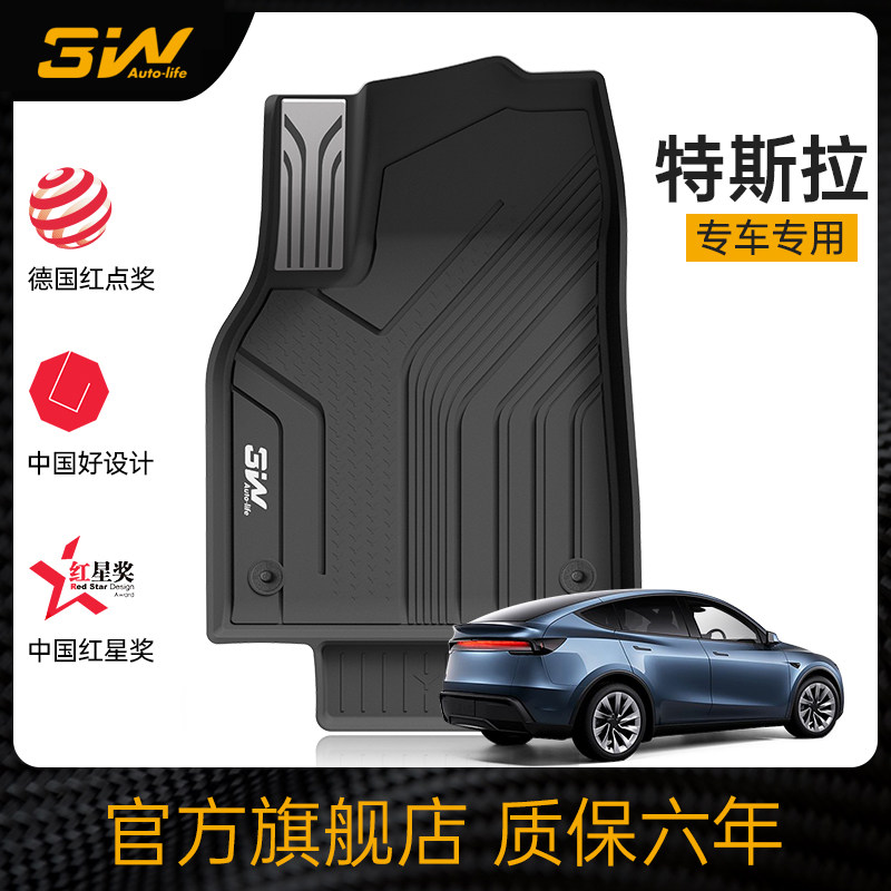 [Накладка для ног pioneer из TPE] 3 Вт новая версия специального коврика modelY /3 для ног tail box mat