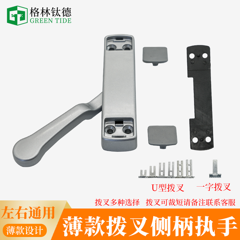 Aluminum casement window handle thin window handle broken bridge aluminum exterior window handle screen window low flat handle accessories