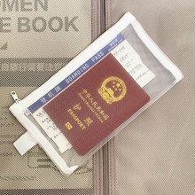 护照证件收纳袋出国旅行