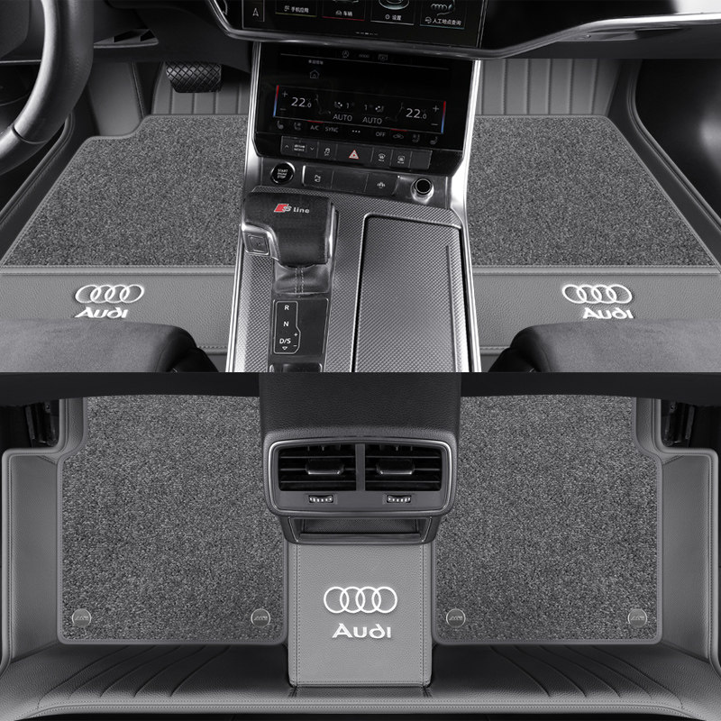 Полностью закрытые кожаные автомобильные коврики Audi A4L A6L Q5L A3 Q7 A8L A7L A5LQ6 E5