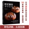 Товары от 悦悦图书旗舰店