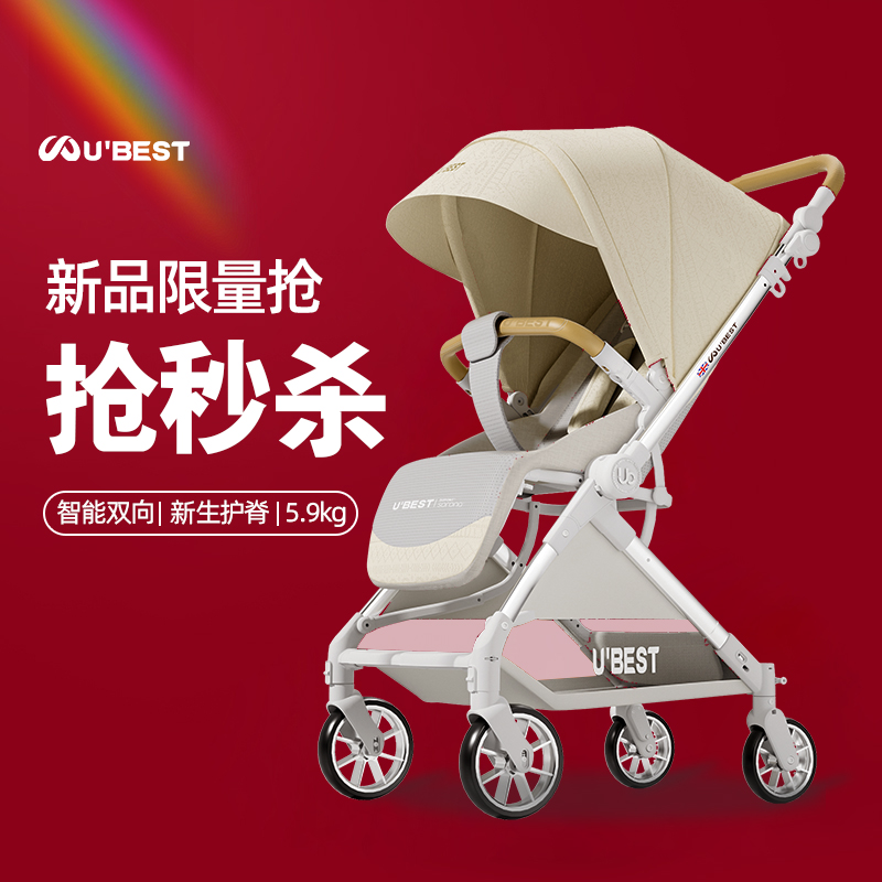 детская коляска ubest V3, коляска для новорожденных, двусторонняя, легкая, сидячая, откидывающаяся, складная детская коляска, переносная