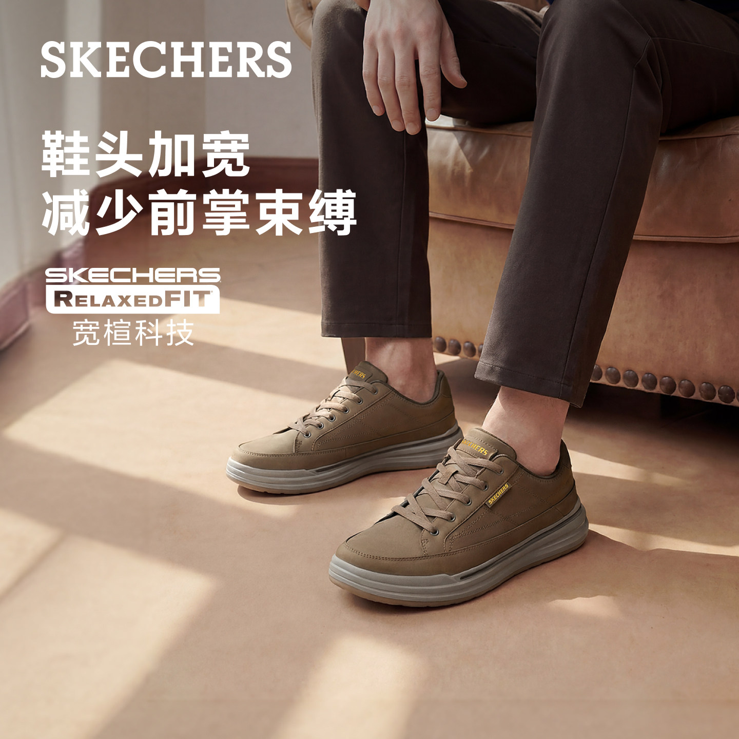 Мужские кроссовки Skechers; новинка 2026 года; осенняя легкая повседневная обувь в стиле ретро на мягкой подошве для пригородных поездок