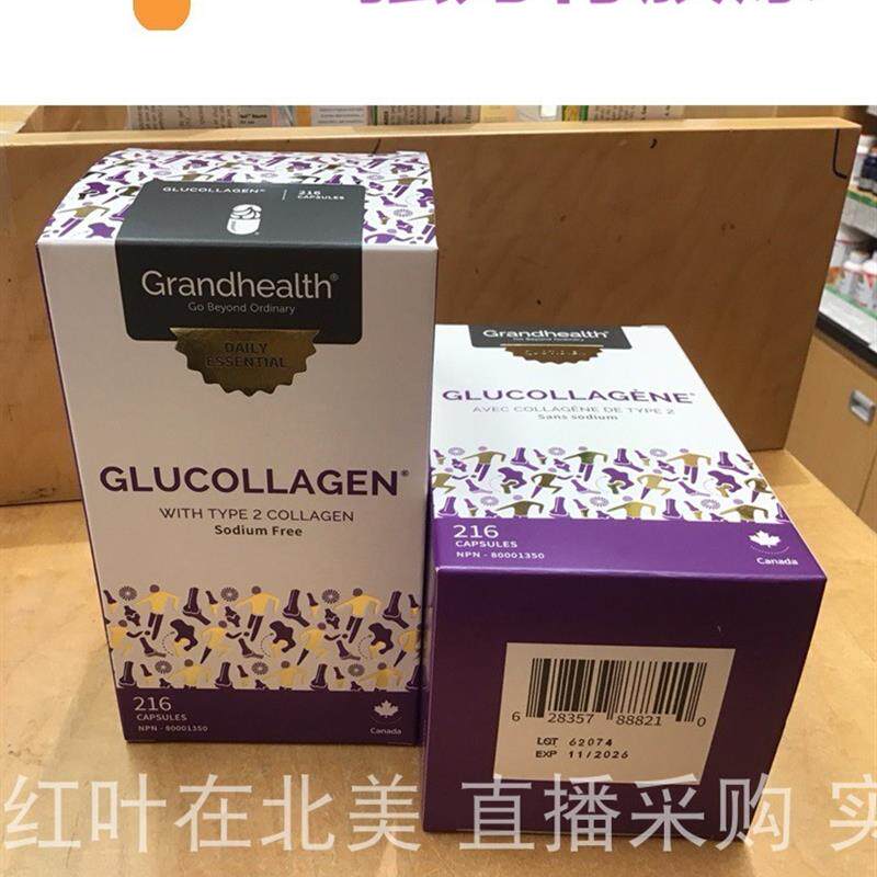 Grand Health Glucosamine Canada Direct Mail Glucollagen