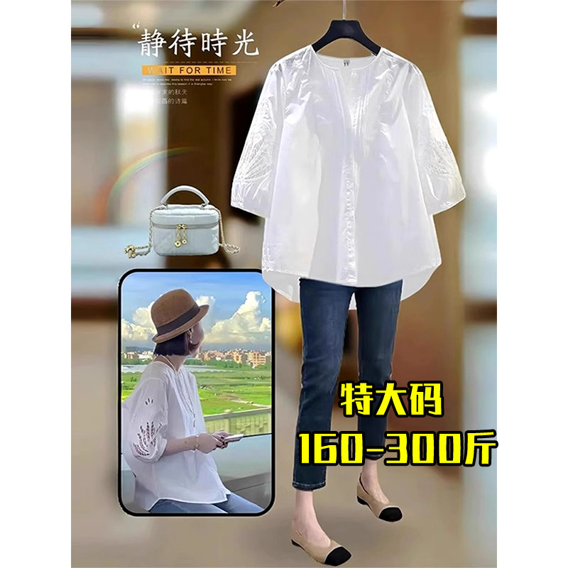 Корейская версия fat mm plus size весом 300 кг, женская белая рубашка с круглым вырезом и рукавом три четверти, свободный полый простой универсальный топ