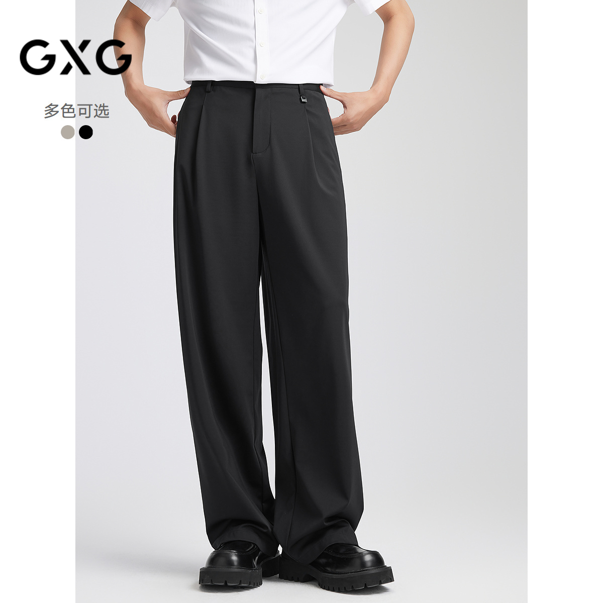 GXG mens clothing loose wide-leg suit pants commuting straight-leg casual pants simple trousers 2025 summer new product