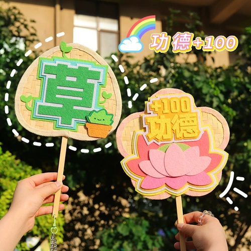 DIY Bamboo Fan Fan Creative