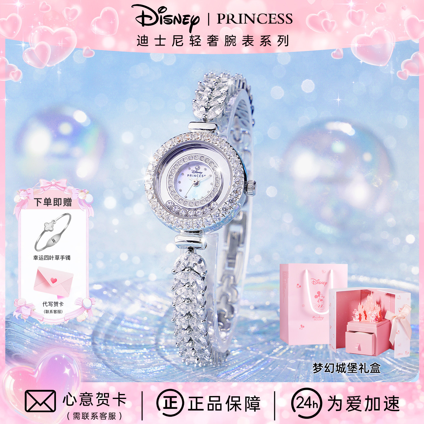 Disney подлинные женские часы с русалочкой, полные бриллиантов, легкие роскошные нишевые женские часы на день рождения, подарок на Новый год для подруги