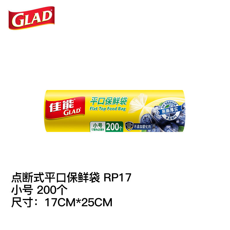 Сумка для хранения свежих продуктов Canon glad среднего размера в виде жилета с плоским горлышком...