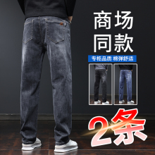 2024 Spring New Jeans Men's Straight Loose Business Elastic Versatile Casual Spring and Autumn Long Pants Men's Wear