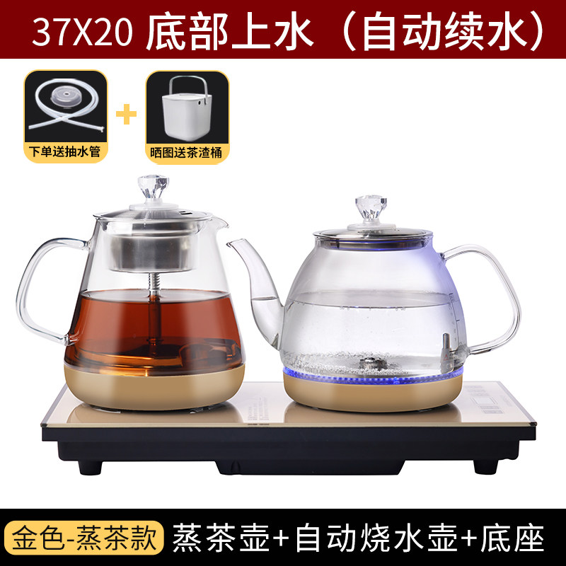 Полностью автоматический электрический чайник Sheung Shui 2025 новый бытовой чай специальный чайник для заваривания чая встроенный чайный столик