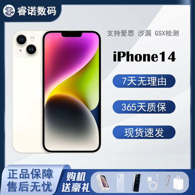 [Подержанный] Apple/Apple iPhone 14 от Национального банка подлинный мобильный телефон Apple 14 full Netcom 5G с двумя sim-картами