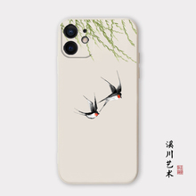 中国风水墨艺术燕子适用苹果14promax手机壳13小米12华为P60硅胶mate5