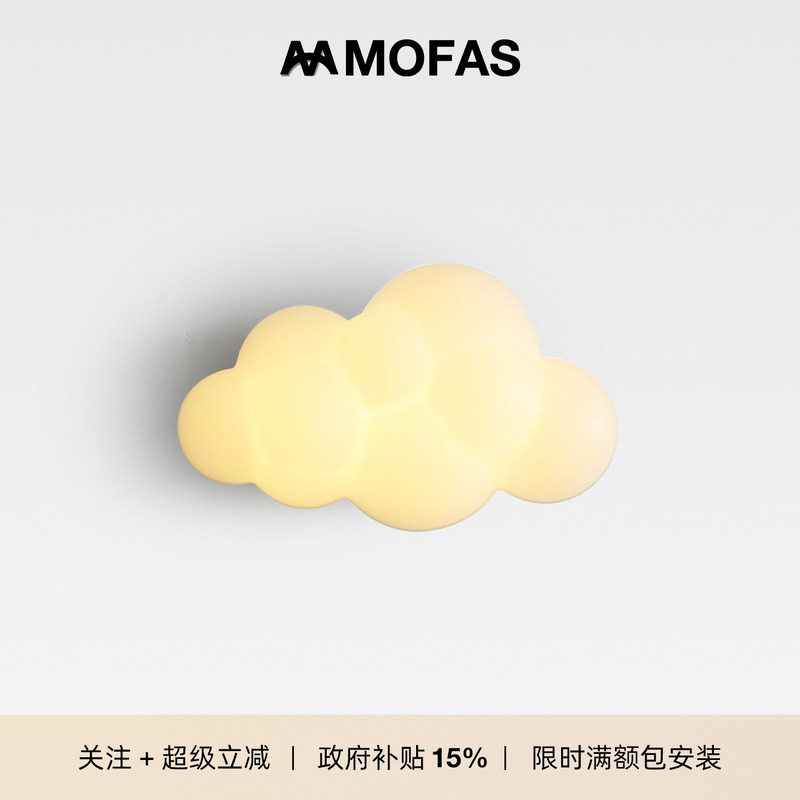 MOFAS Nordic с полным спектром защиты глаз creative clouds и white clouds настенный светильник для детской комнаты, прикроватная тумбочка для спальни, кремовый стиль, простой