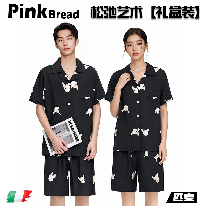 Пижама для пары PinkBread [франко-индийский щенок], женская весенняя, осенне-летняя пижама с длинными рукавами из ледяного шелка, домашняя одежда