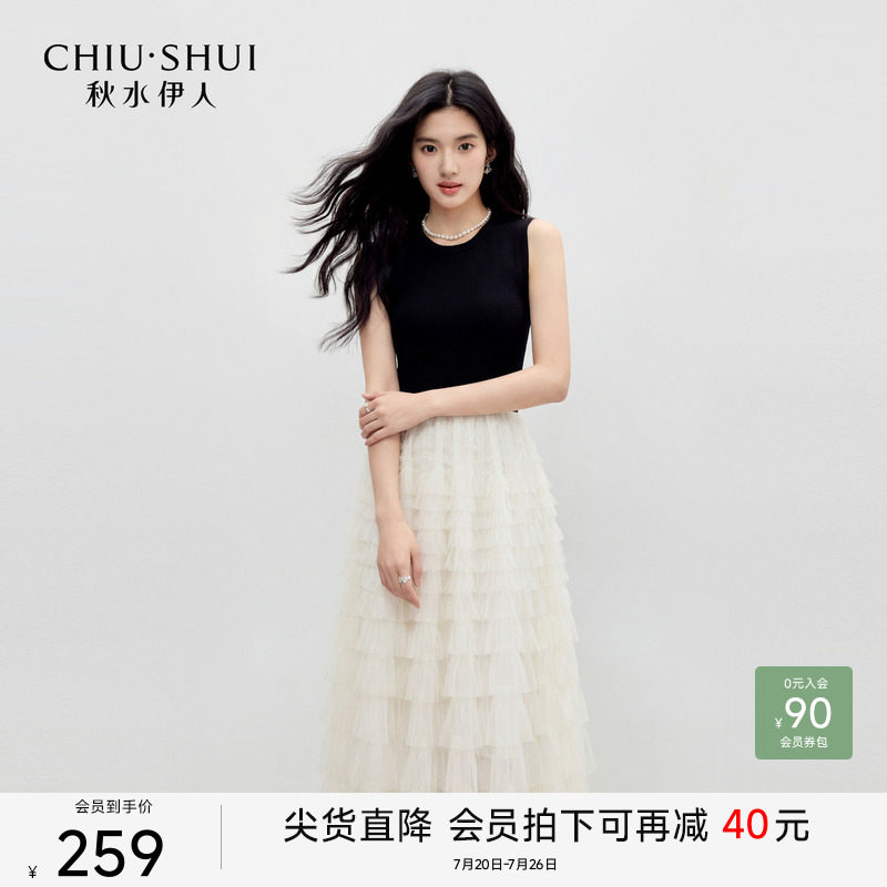 Autumn Water Yi Ren temperament lotus leaf edge design cake dress, 2026 summer new women's high waisted A-line long skirt